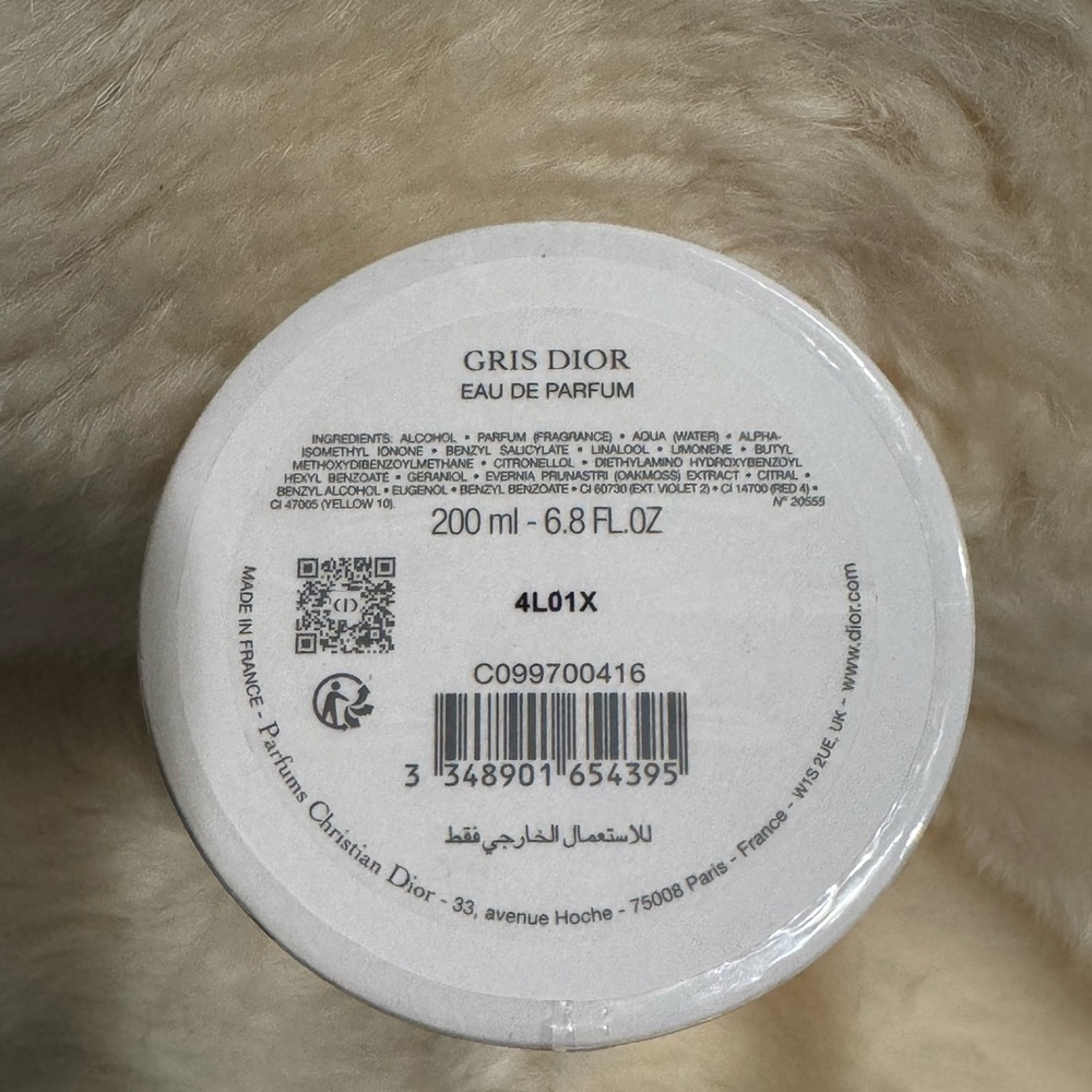 Christian Dior Eau de Parfum - Woody Floral Notes - Picture 2 of 2